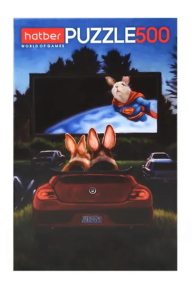 Пазл hatber "Узнай себя!" 500 элементов, А2ф 33 х48см - фото 1