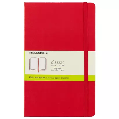 Книга для записей Moleskin Classic Large, твёрдая обложка, красная, 120 листов, А5 - фото 1