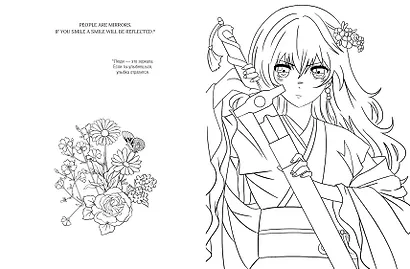 Art book. Impressed by Anime heroes. Раскраска - фото 4