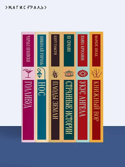 Путешествие из Петербурга в Москву - фото 10