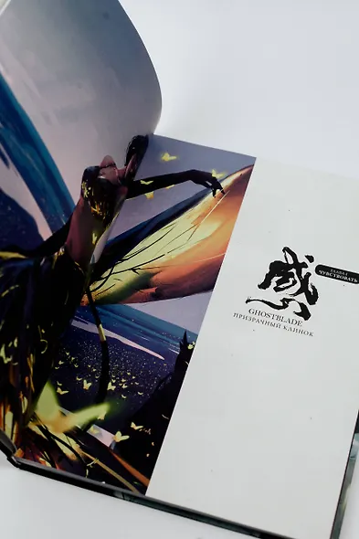 Призрачный Клинок. GhostBlade. Иллюстрации WLOP - фото 12