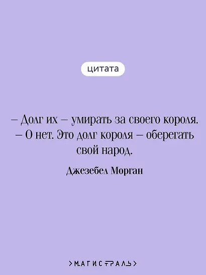 Самое красное яблоко - фото 6