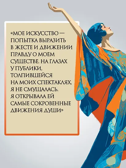 Моя жизнь - фото 7