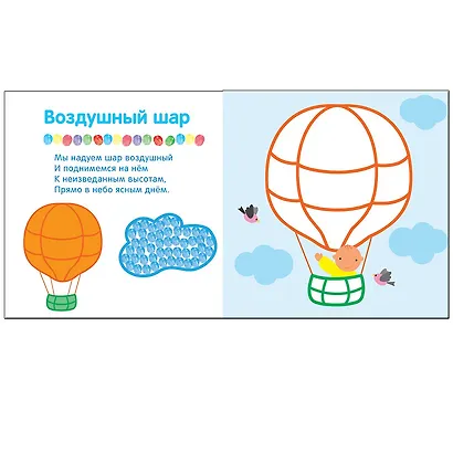 В дороге - фото 2