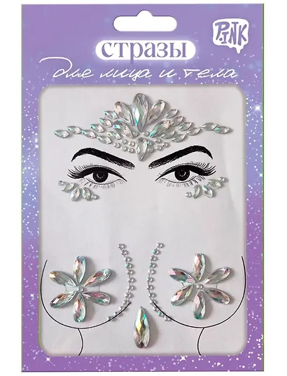 Стразы для лица и тела. Аппликация-2 - фото 1