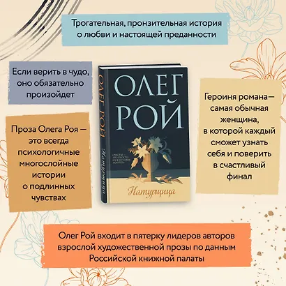 Натурщица - фото 6