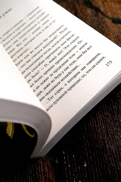 Зов Ктулху - фото 7