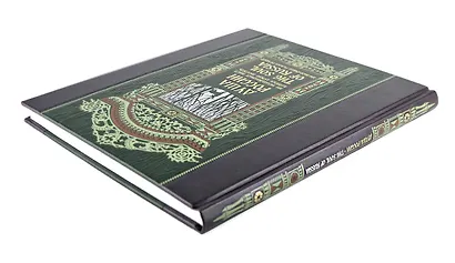 Душа России. 100 незабываемых мест. Книга в коллекционном инкрустированном переплете с тиснением в русском стиле - фото 13