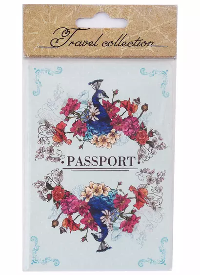 Обложка для паспорта Фора ПВХ 13,2*18,6см 20105 - фото 1