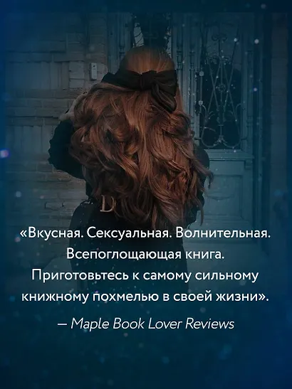 Комплект из двух книг Меган Брэнди: Неприятности в старшей школе + Парни из старшей школы (комплект из 2 книг) - фото 5