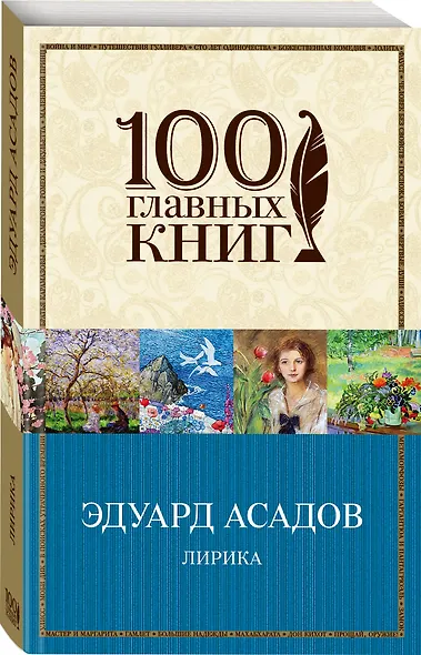 Лирика - фото 3