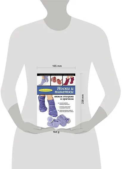 Носки и пинетки: вяжем спицами и крючком - фото 3