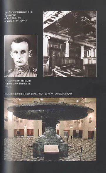 Хороший тон: Разговоры запросто, записанные Ириной Кленской - фото 6