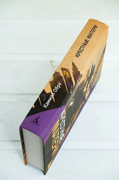 Крестные матери - фото 9