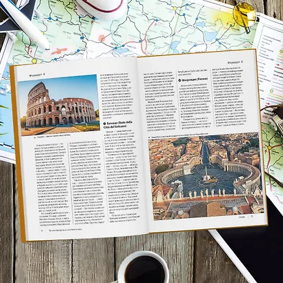 Лучшие маршруты мира. Самые особенные путешествия - фото 6