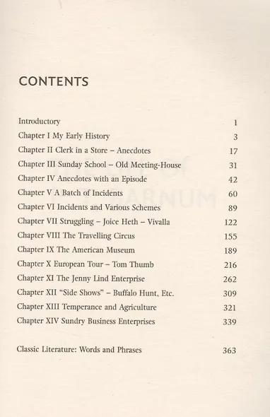 The Life of P.T. Barnum - фото 2