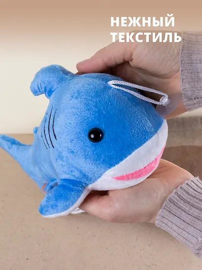 Мягкая игрушка Акула, 28 см - фото 2