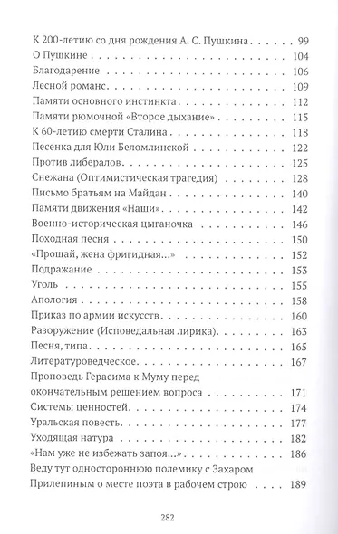 GREATEST HITS - фото 3