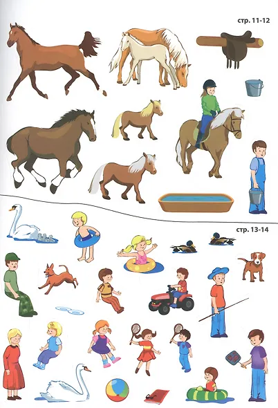 Ферма. Более 150 наклеек - фото 2