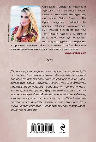 Лунная тропа - фото 2