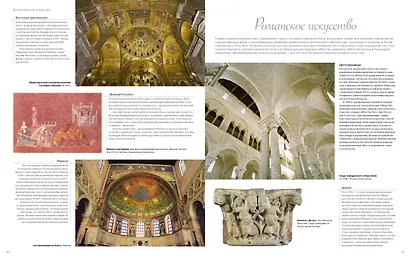 Искусство - фото 5