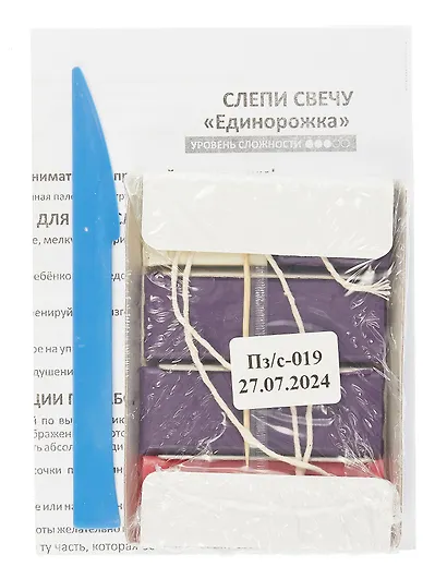 Набор для творчества Lori. Слепи свечу "Единорожка" - фото 2