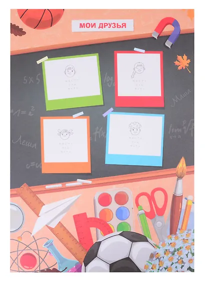 Портфолио школьника А4, тв.карт.обложка, 20файлов, 10вклад, красная - фото 7