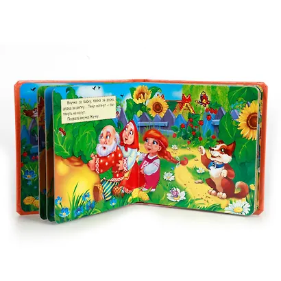 Репка. Книга в Пухлой Обложке. - фото 2