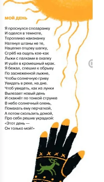 Коты на елке - фото 6