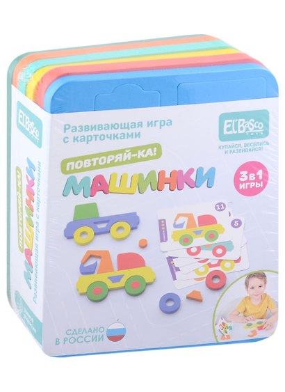 Карточная игра «Повторяй-ка. Машинки» развивающая, El’Basco Kids - фото 1