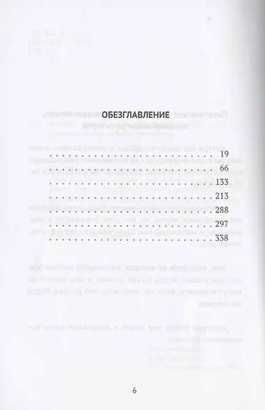 Фистула - фото 2