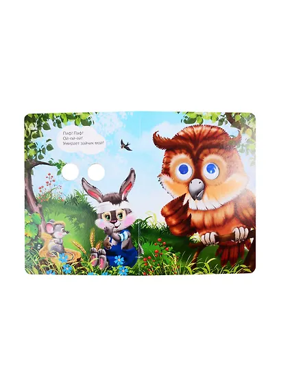 Вышел зайчик погулять - фото 5