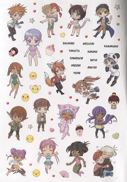 Anime & Kawaii. Для украшения ежедневника, смартфона или ноутбука! Более 600 няшных стикеров! - фото 2