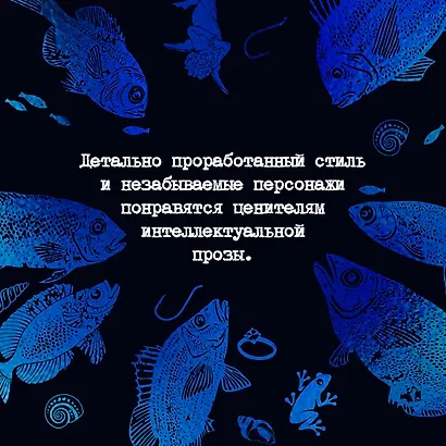 Саттри - фото 8