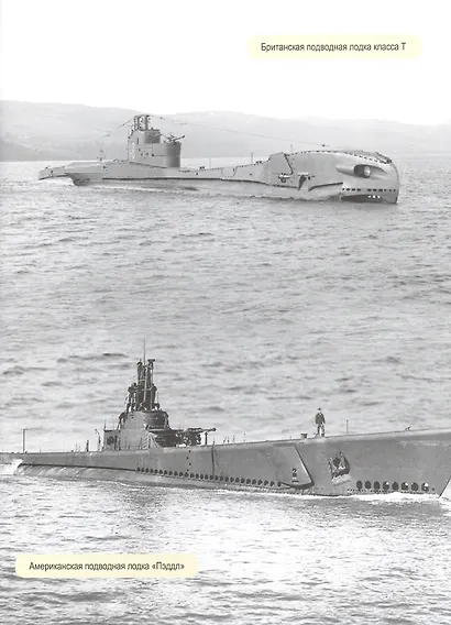 ЭНЦИКЛОПЕДИЯ ДЛЯ ДЕТЕЙ новые. ТЕХНИКА ВОВ - фото 3