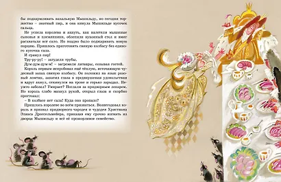 Щелкунчик и Мышиный король - фото 6