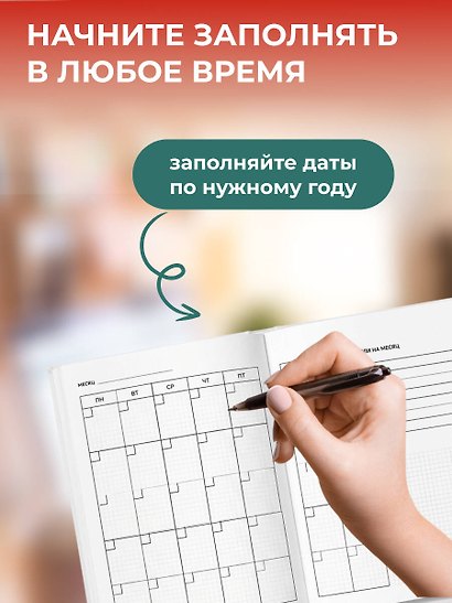 Павлины и пионы. Эстетичный ежедневник недатированный (А5, 72 л.) - фото 5
