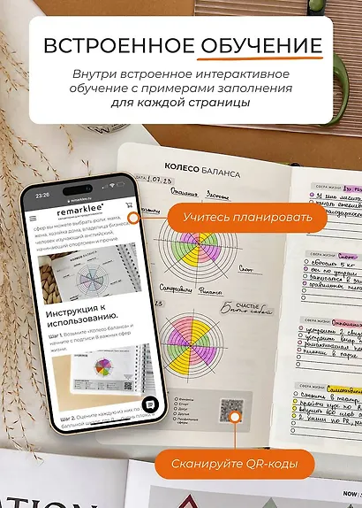 Ежедневник недатированный "Aesthetic. Breathe", В6+, голубой - фото 9