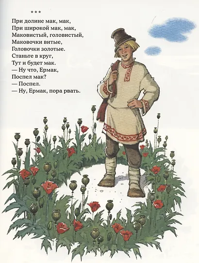 Стихи и песенки для малышей - фото 8