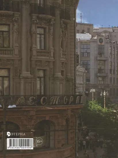 Писатели в столице Окуджава и Чуковский, Солженицын и Твардовский, Трифонов и Казаков, Шпаликов и Михалков - фото 2