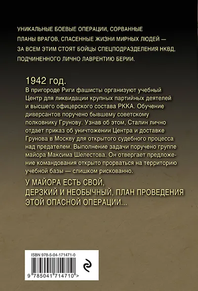 Ледяное взморье - фото 2