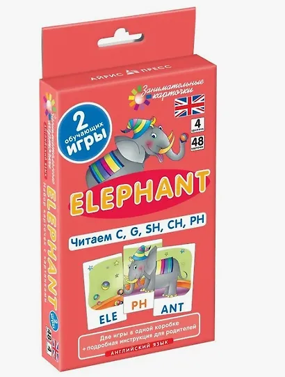 Наглядное пособие. Elephant. Читаем C, G, SH, CH, PH. Английский язык, Level 4.Набор карточек с картинками - фото 2