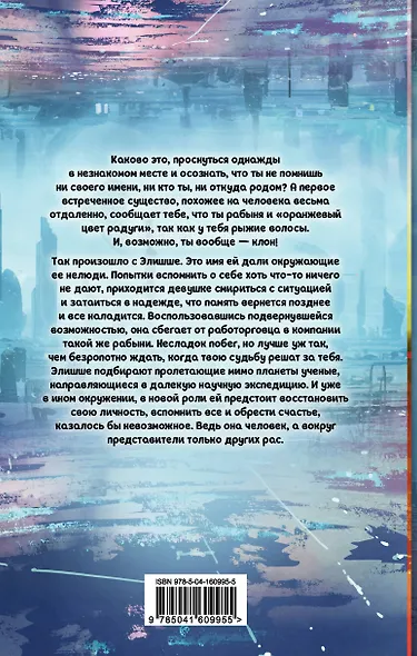 Оранжевый цвет радуги - фото 2