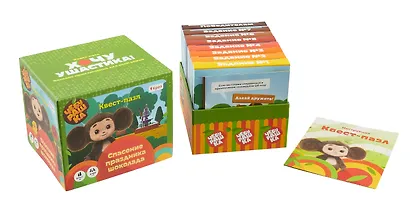 Квест-пазл "Чебурашка. Спасение праздника шоколада" - фото 3