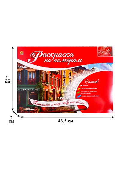 Набор ТМ Рыжий кот Раскраска на картоне А3 (в коробке) Прекрасные фламинго (Арт. Р-2562) - фото 3