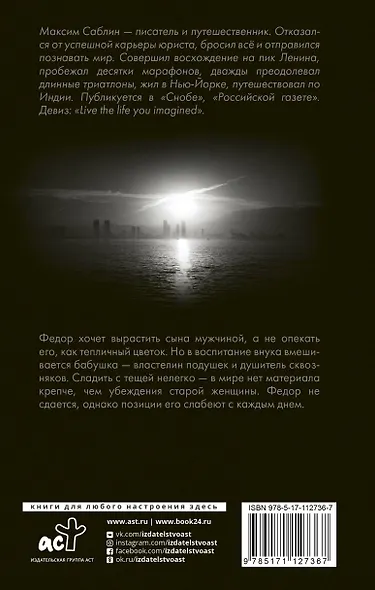 Крылатые качели - фото 2