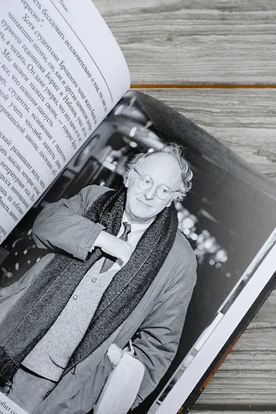 Персоналии: среди современников - фото 13