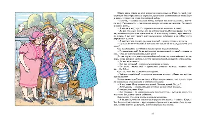 История с "летающими тарелками" - фото 7