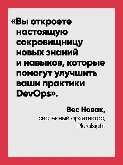 Python и DevOps: Ключ к автоматизации Linux - фото 5