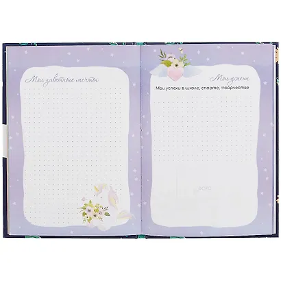 Дневничок для девочек А5 48л "Кошки-русалки" 7БЦ, глянц.пленка, тиснение цв.фольгой, полноцв.блок, офсет 80г/м2 - фото 4